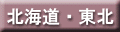�k�C���E���k